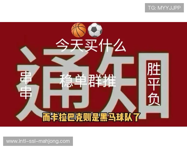 利物浦6-0大胜卡拉巴克，以第三名晋级淘汰赛